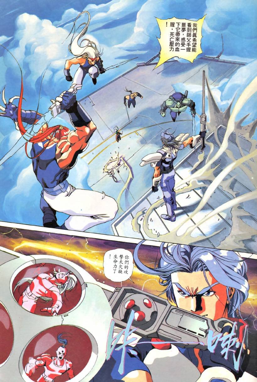 第4话
