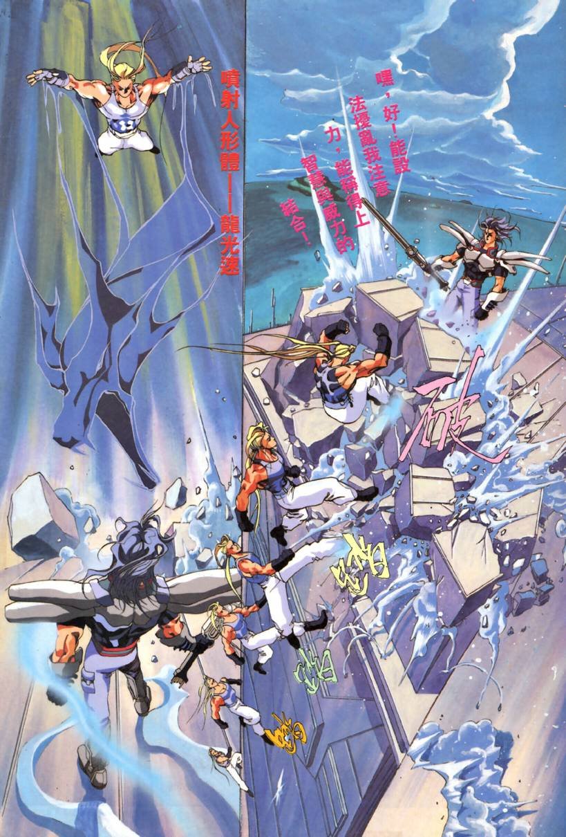 第4话