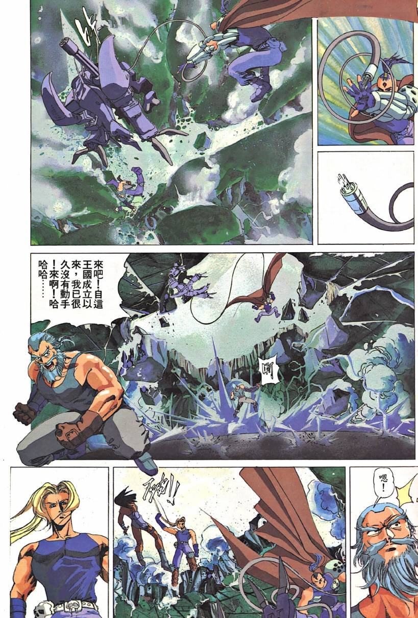第5话