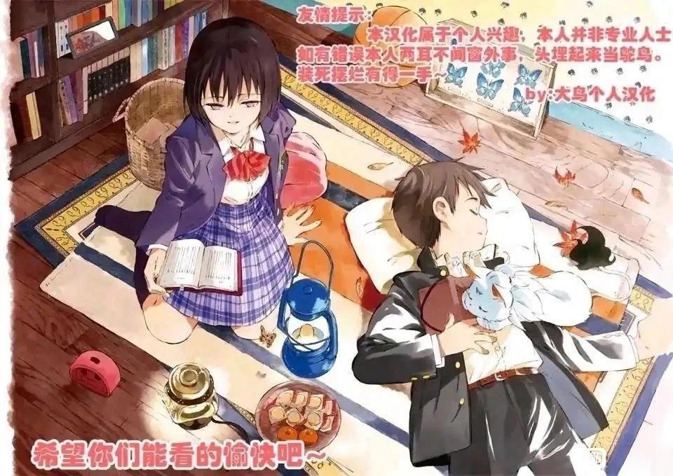 第2话