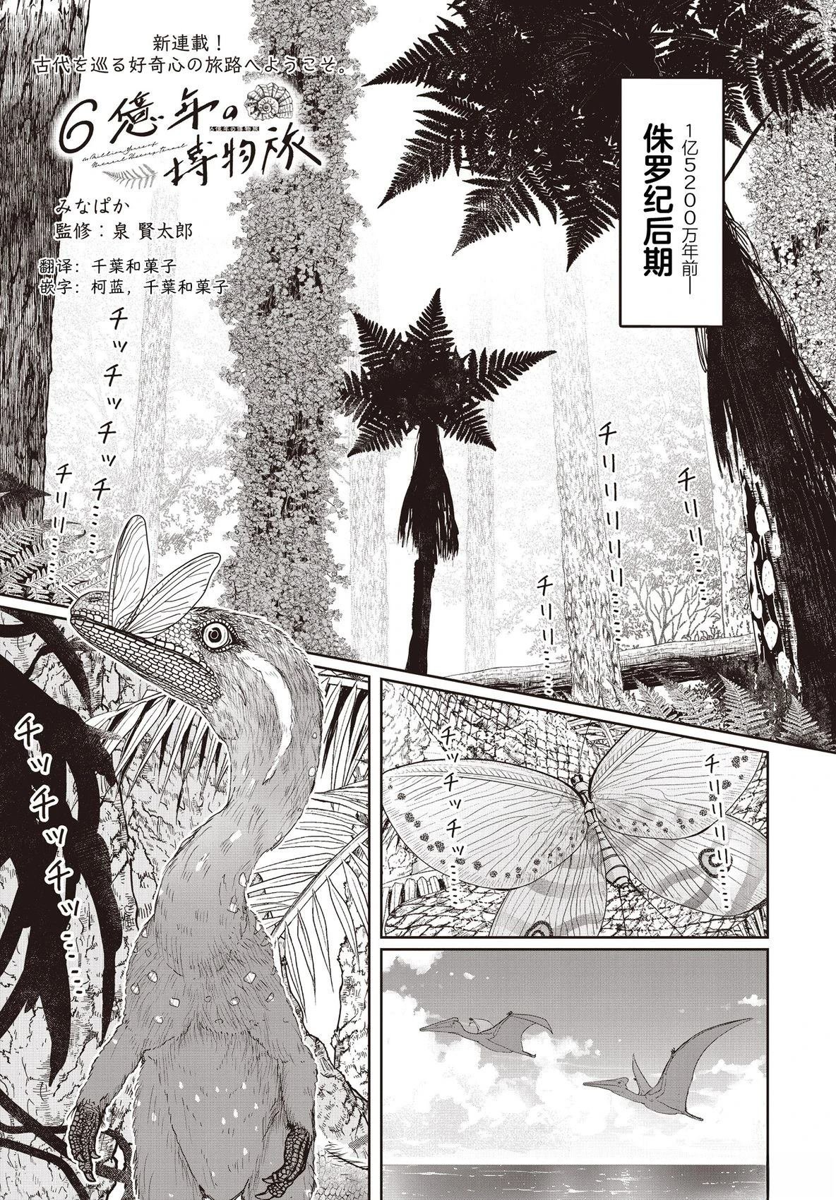 短篇