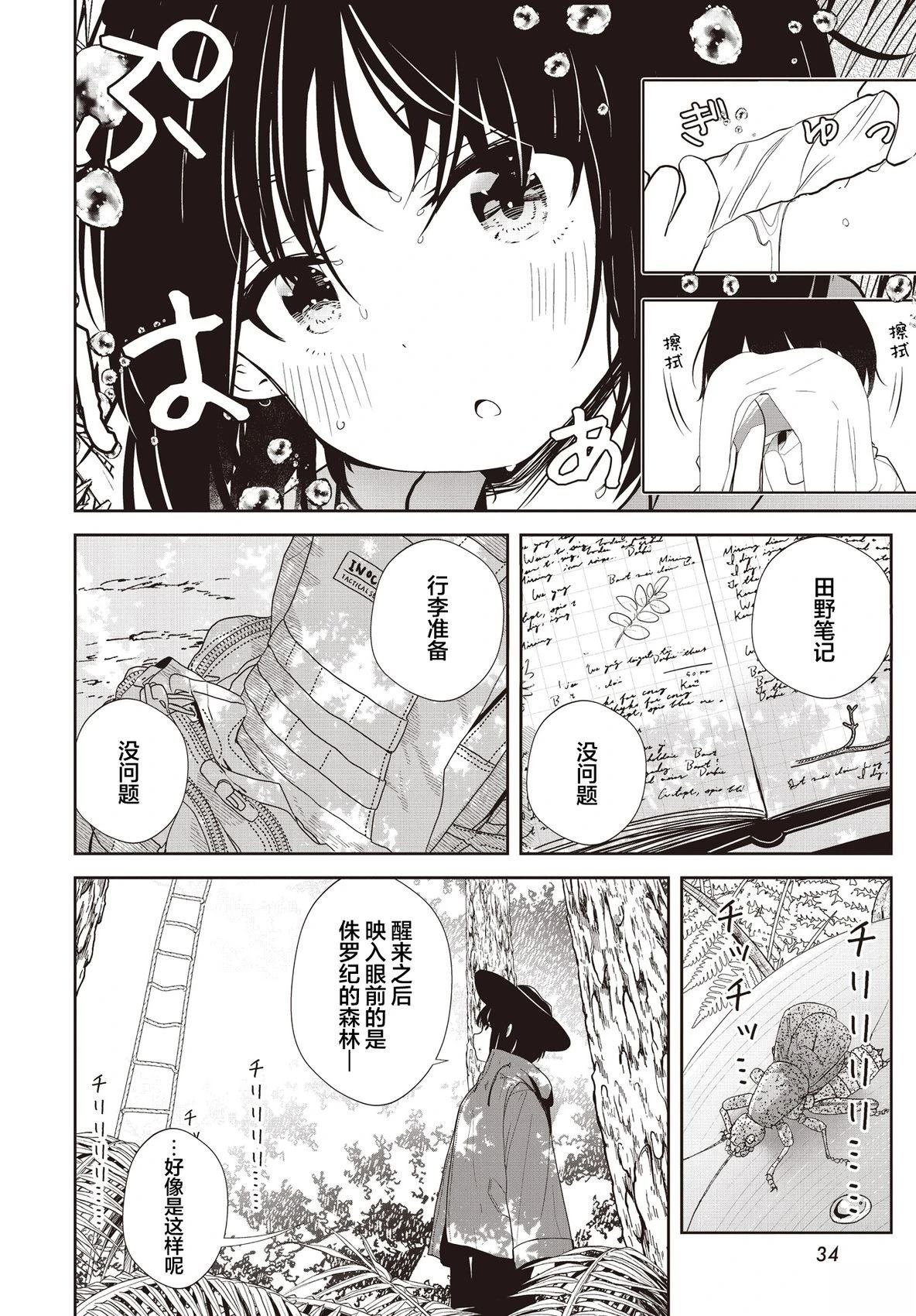 短篇