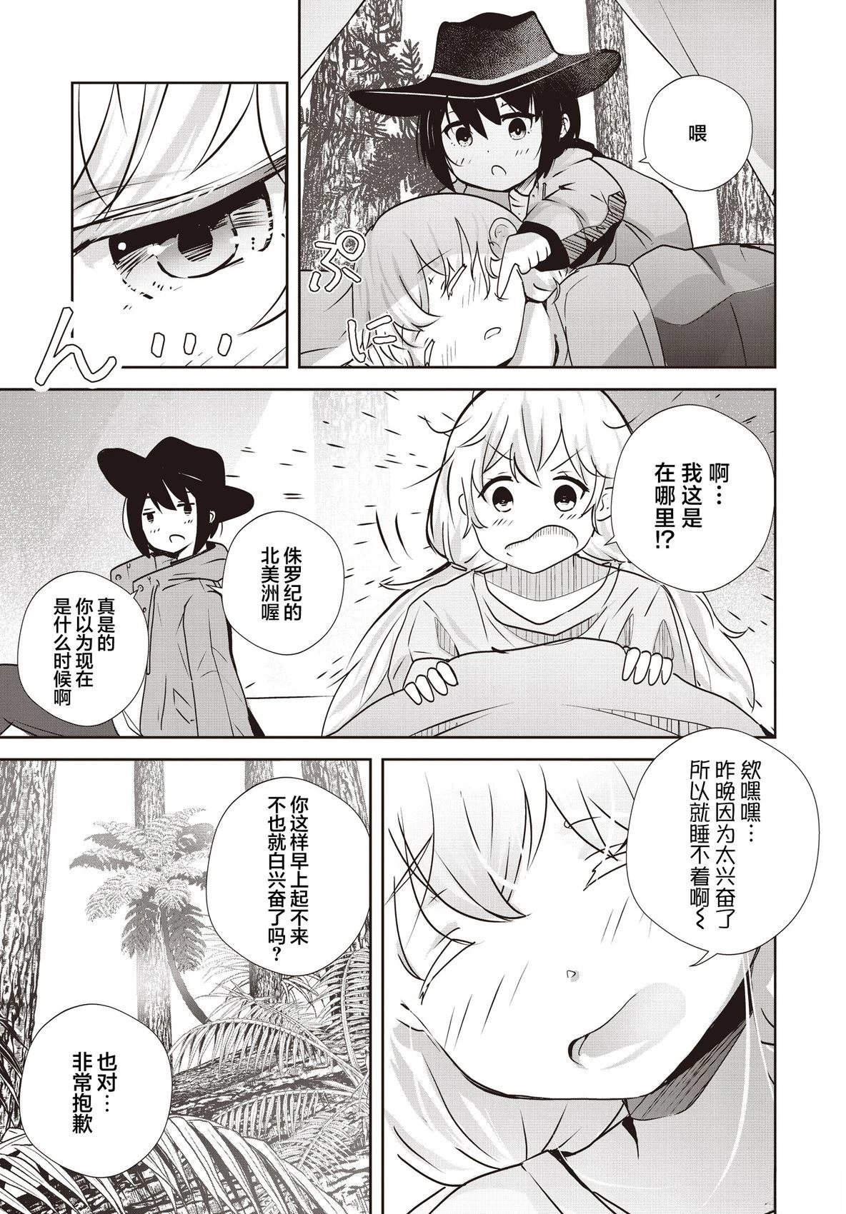 短篇