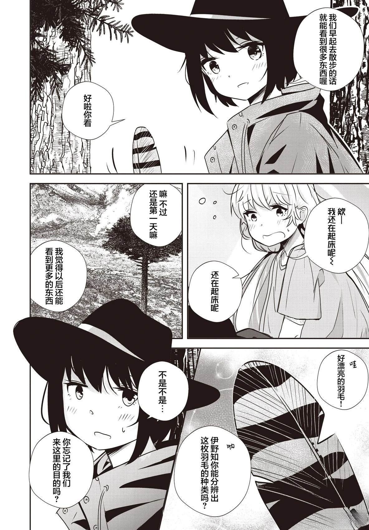 短篇