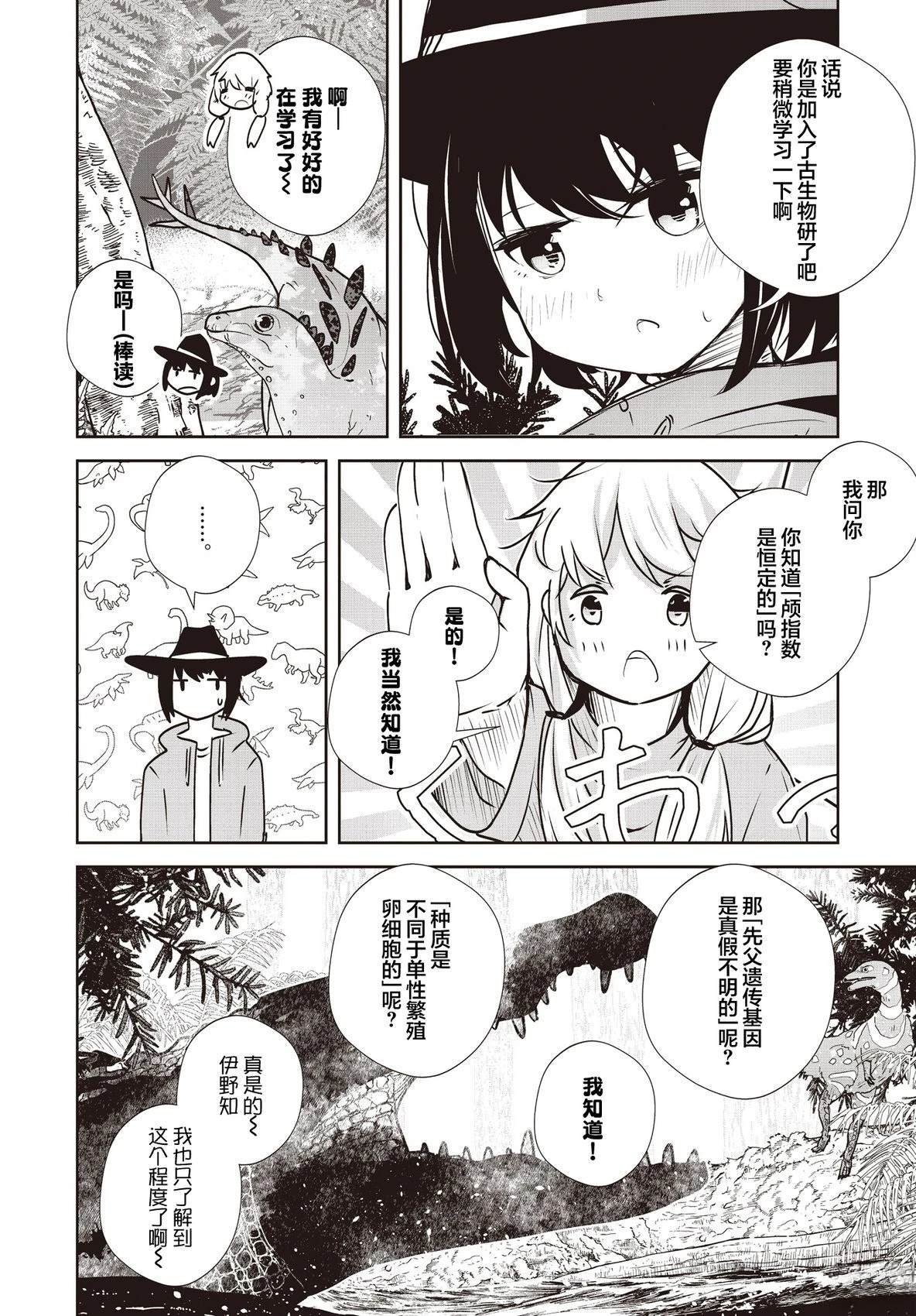 短篇