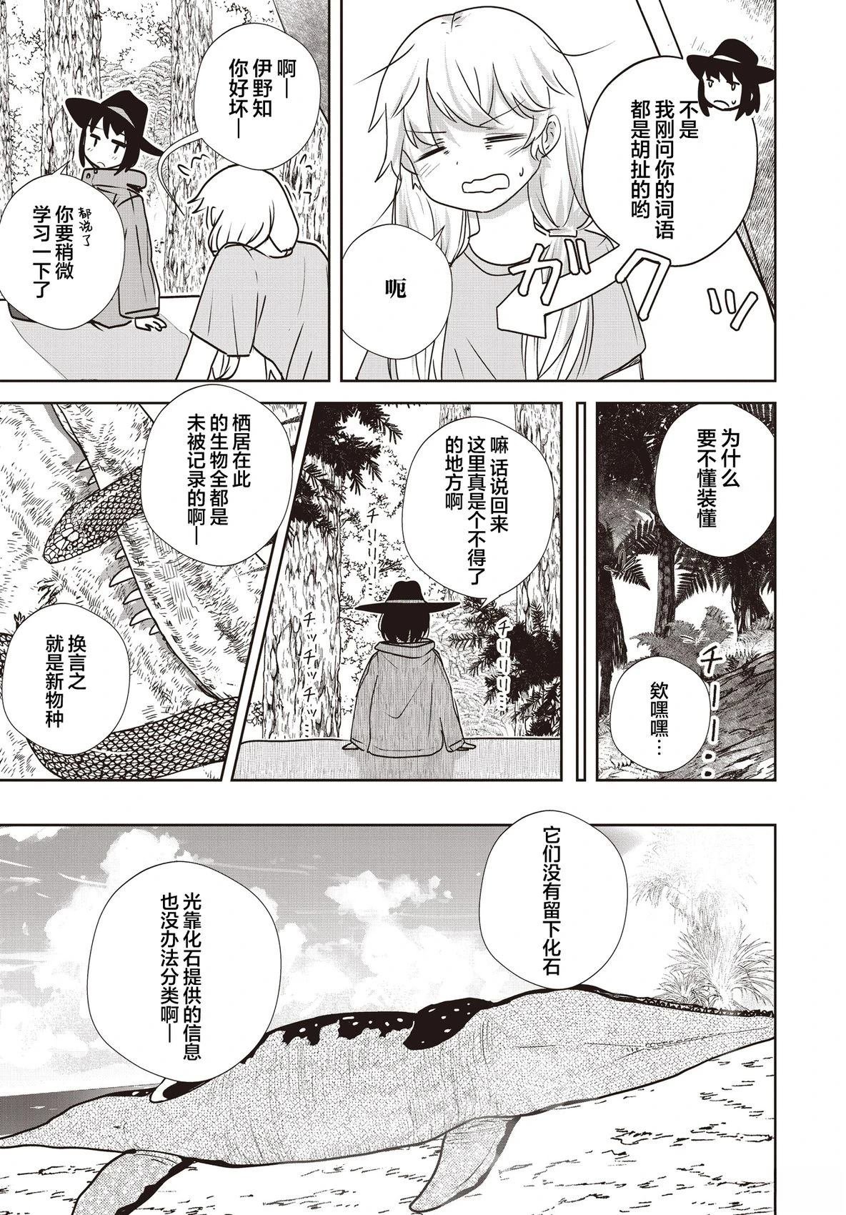 短篇