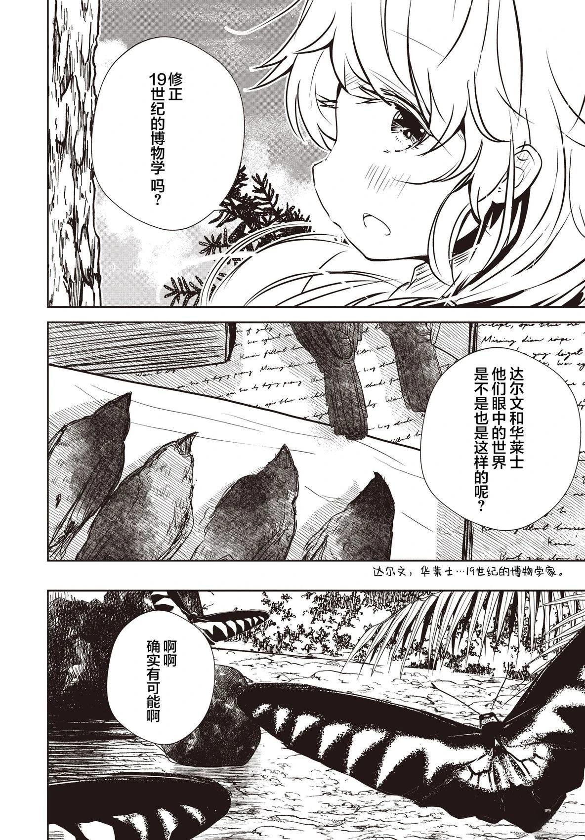 短篇