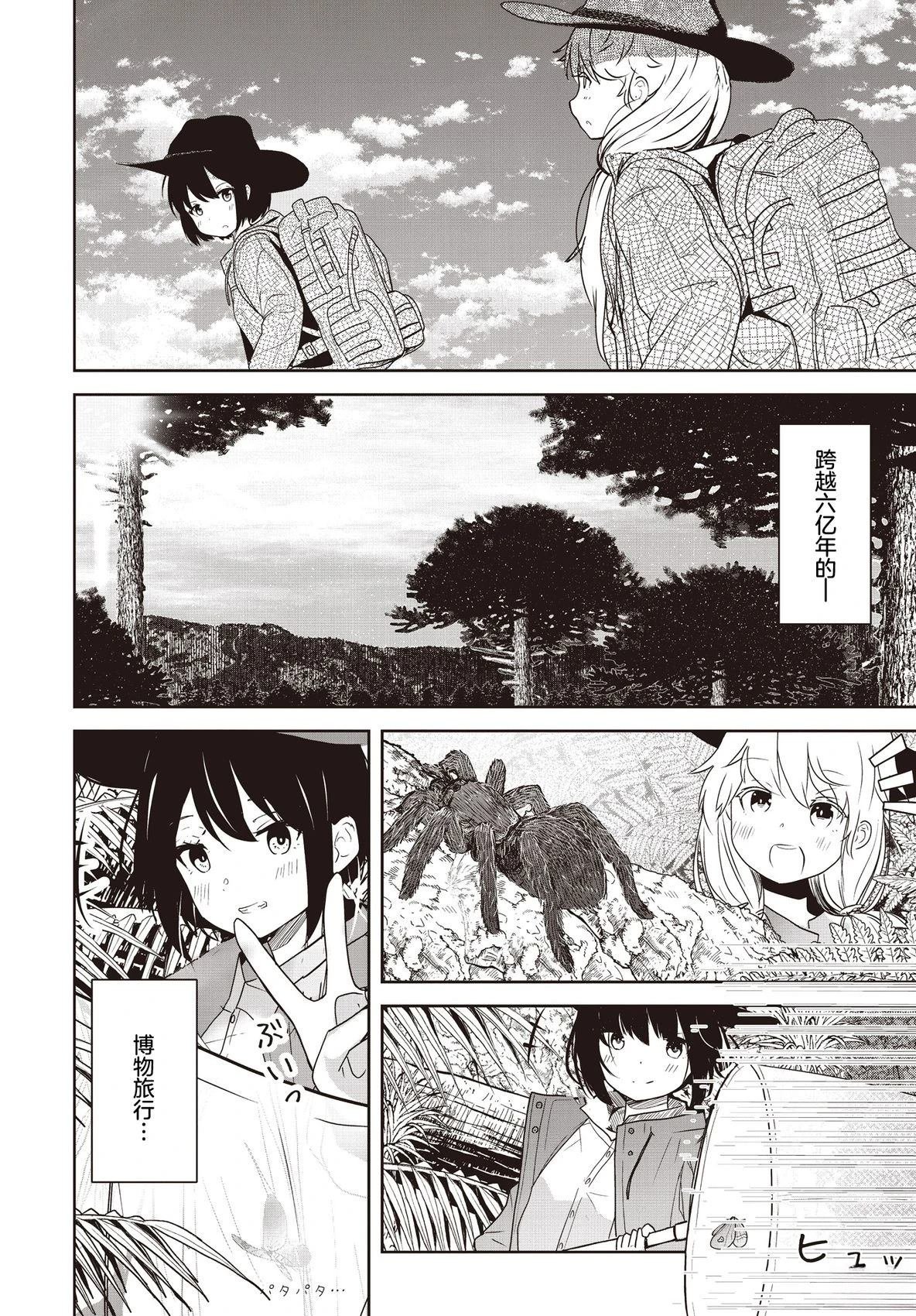短篇