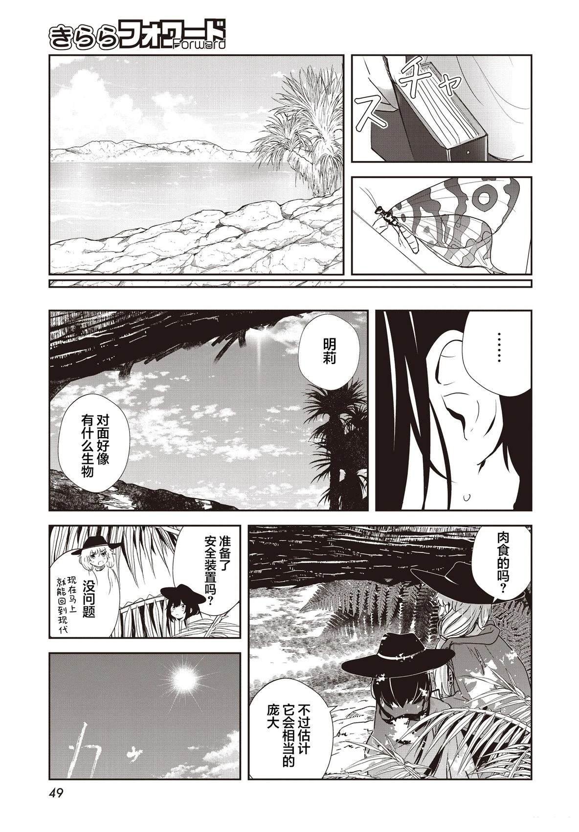 短篇