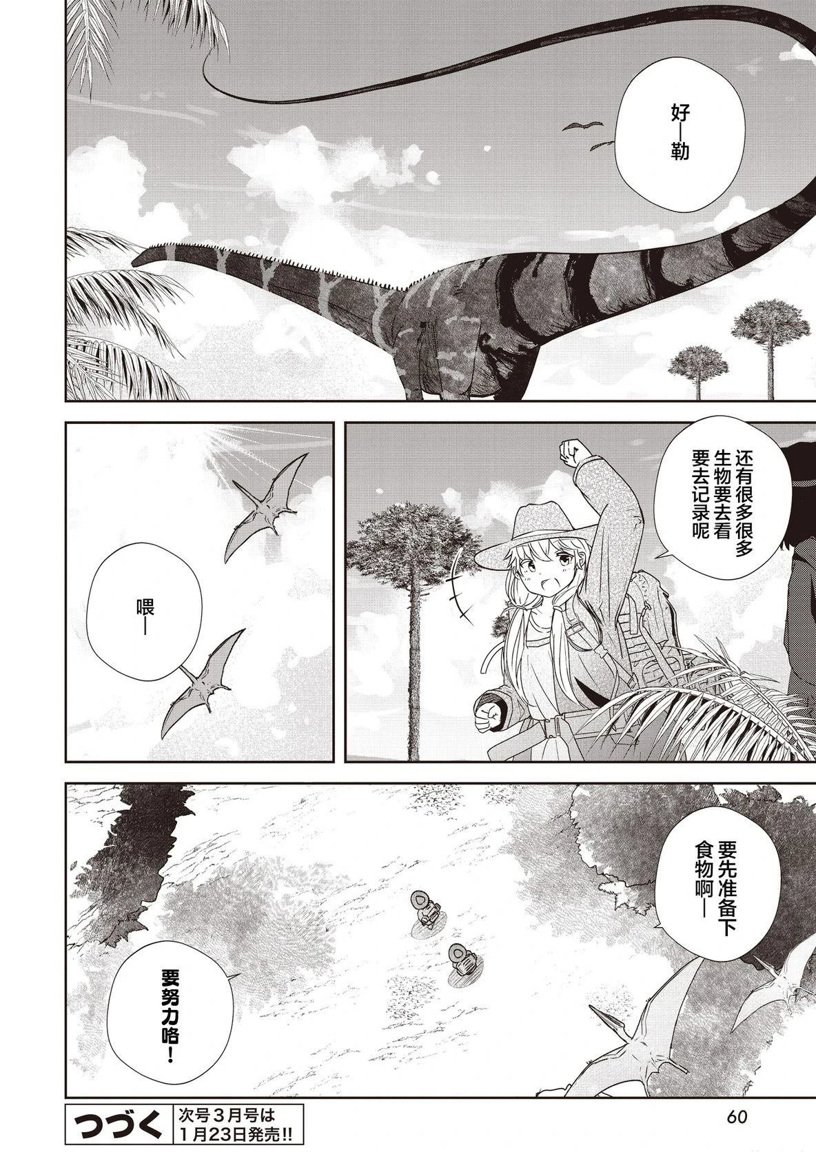 短篇