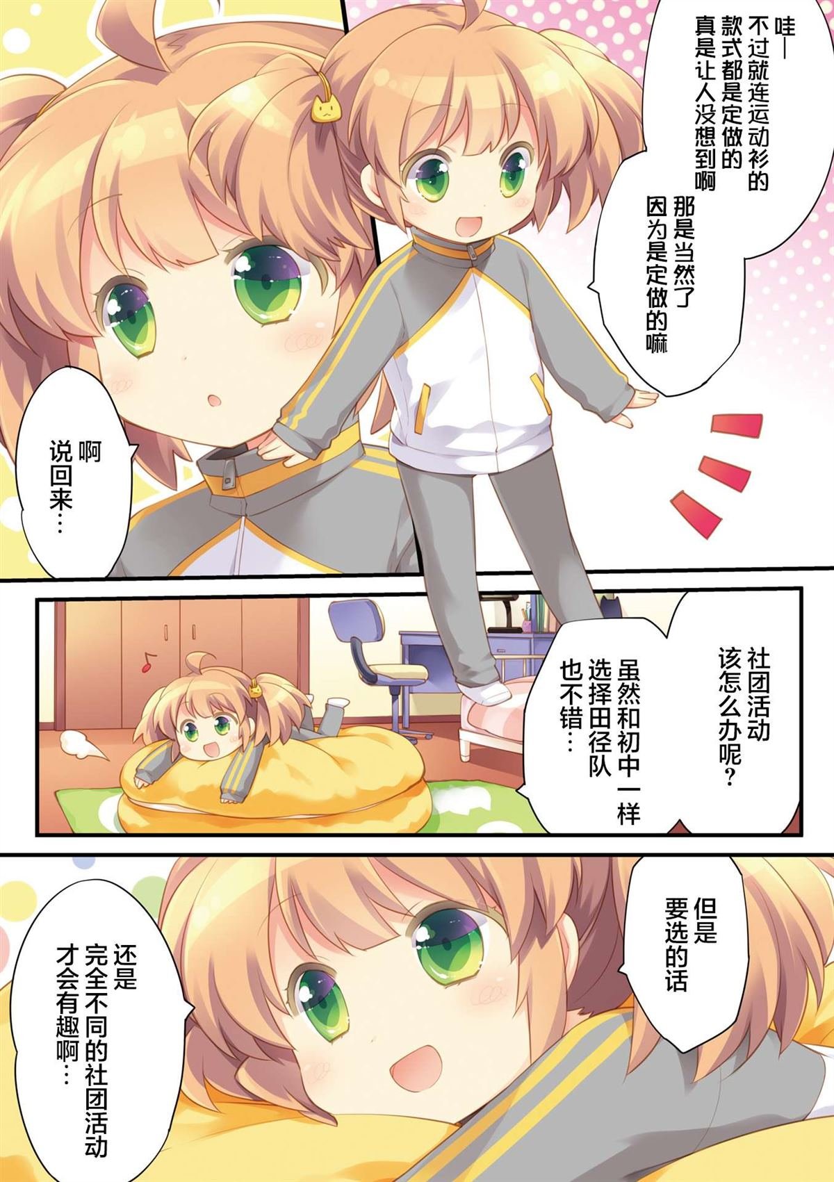 第0话