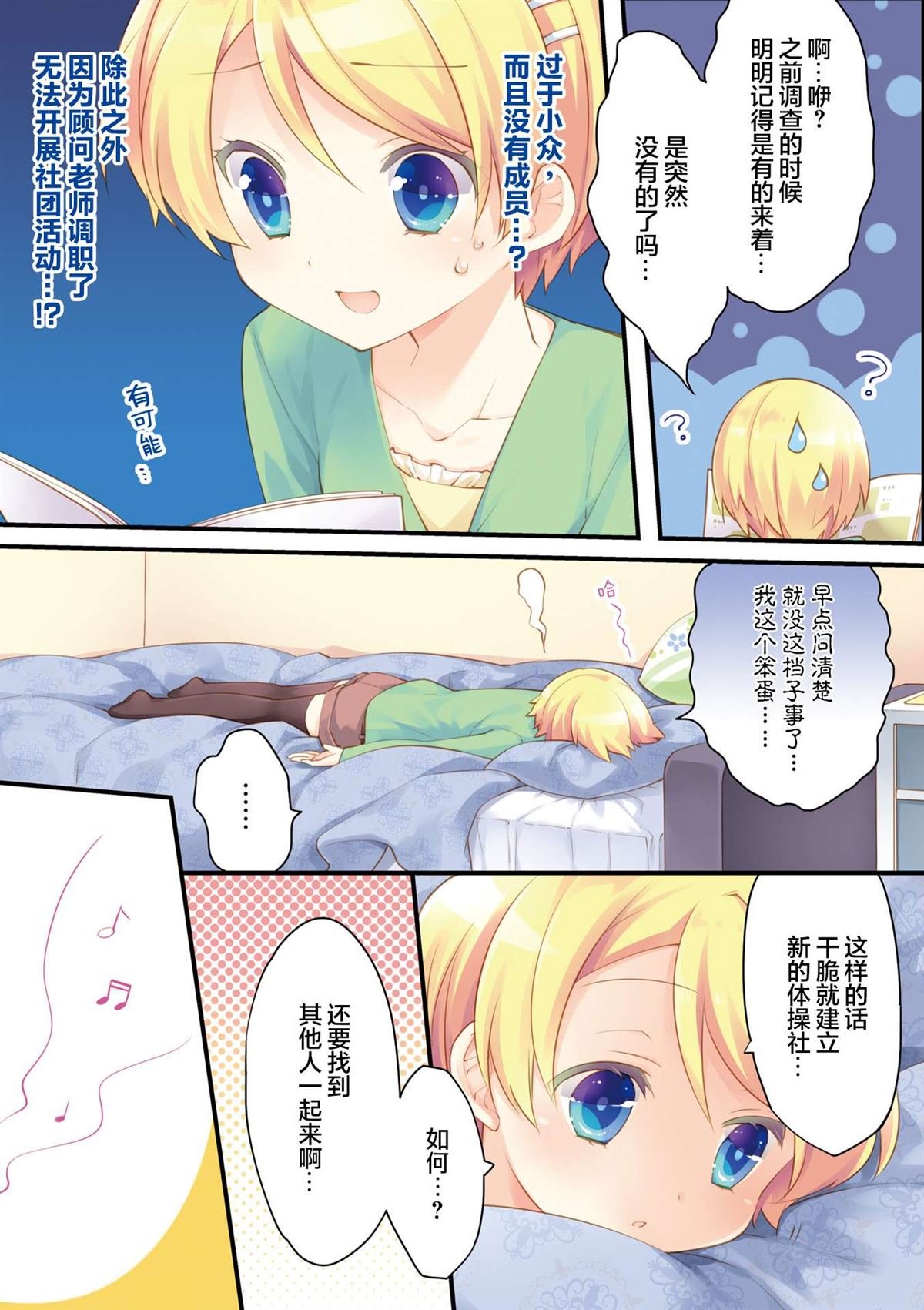 第0话