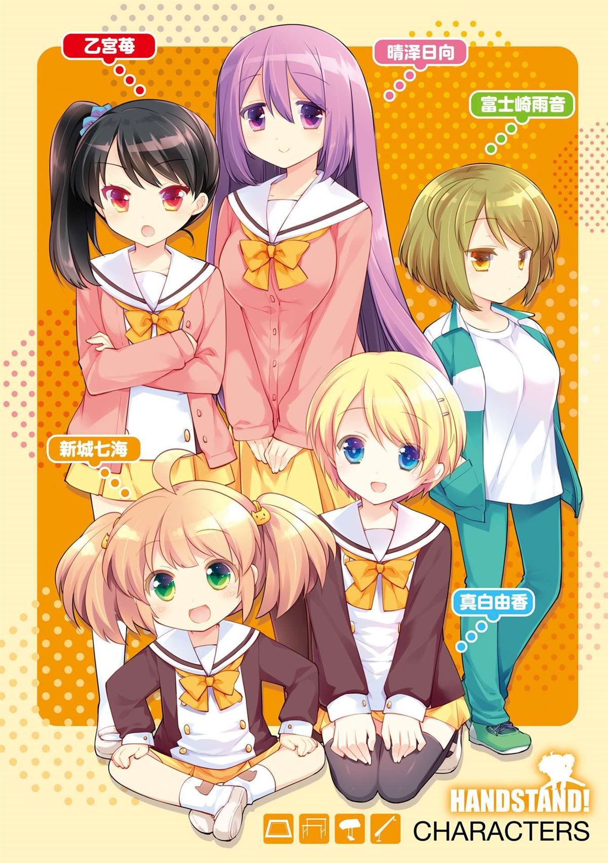 第0话