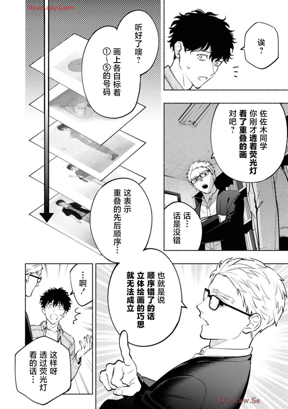 第3话