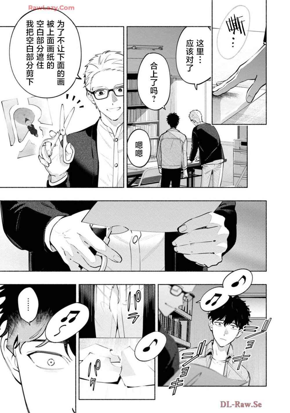 第3话
