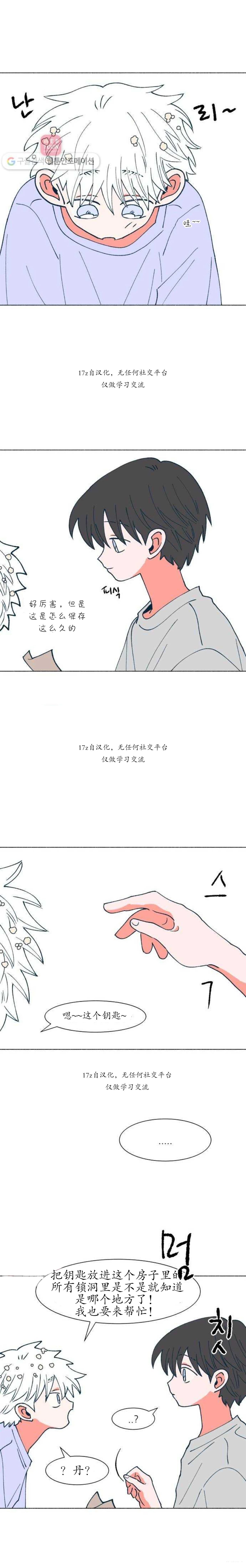 第45话