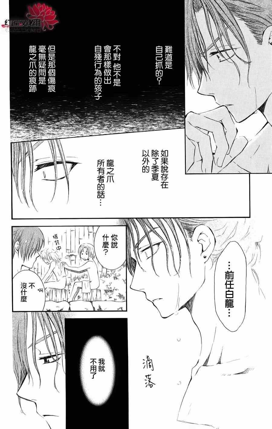 番外篇