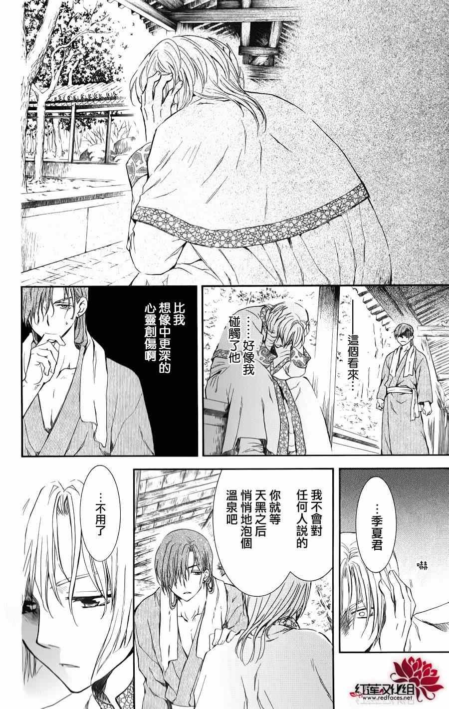 番外篇