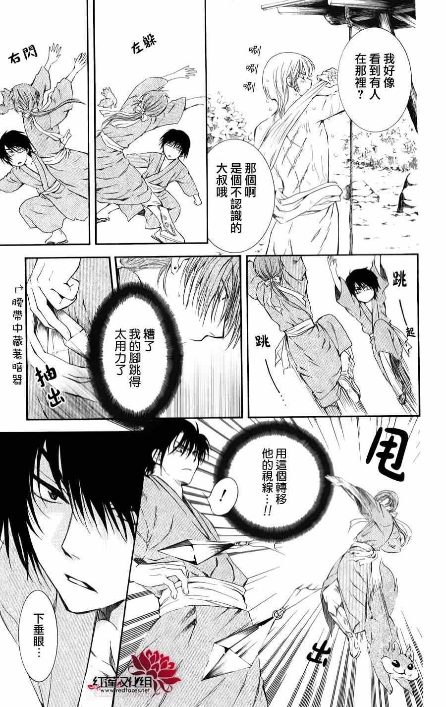 番外篇