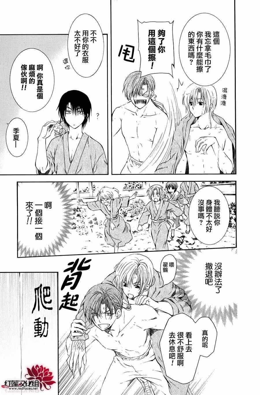 番外篇