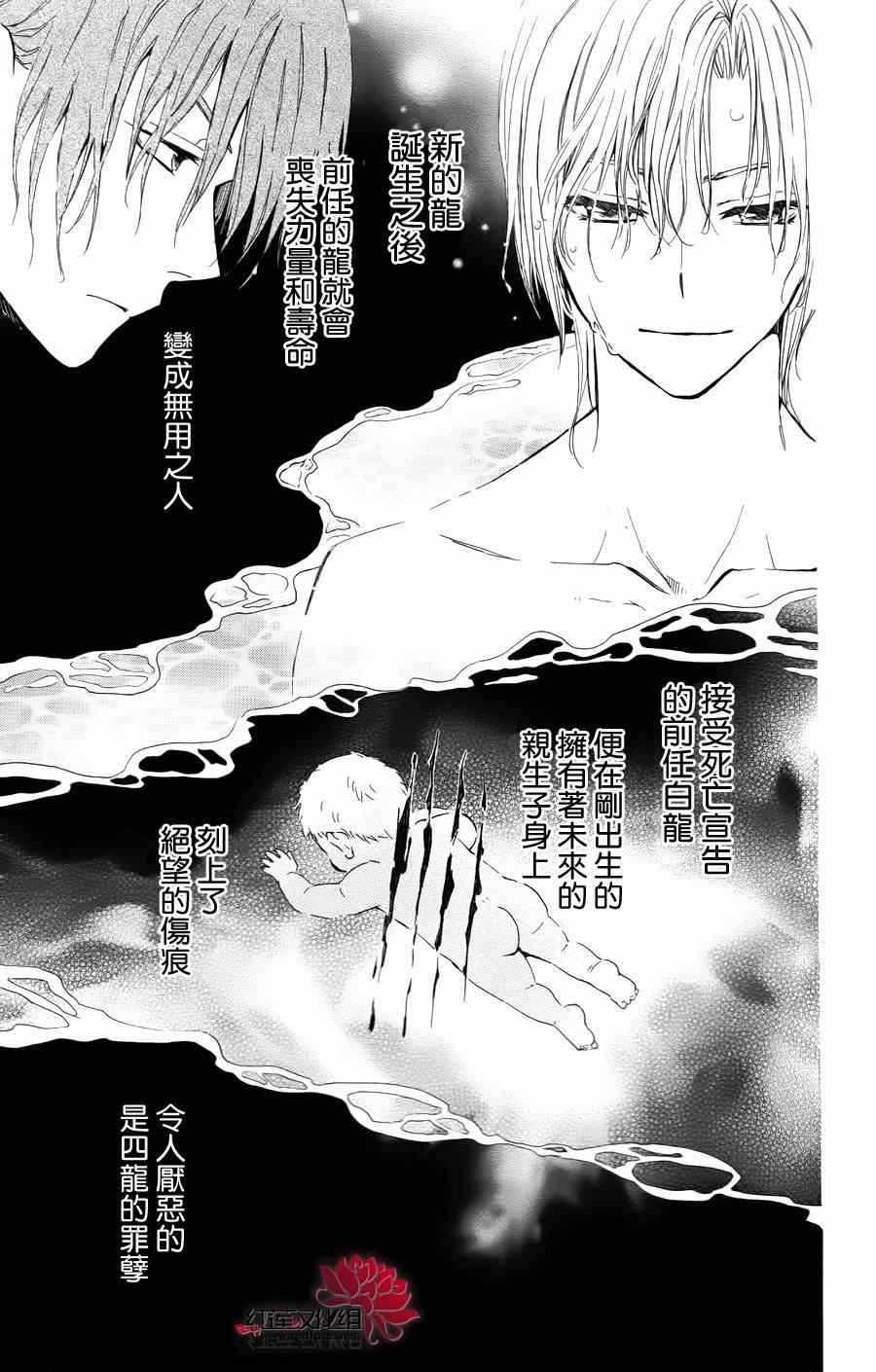 番外篇