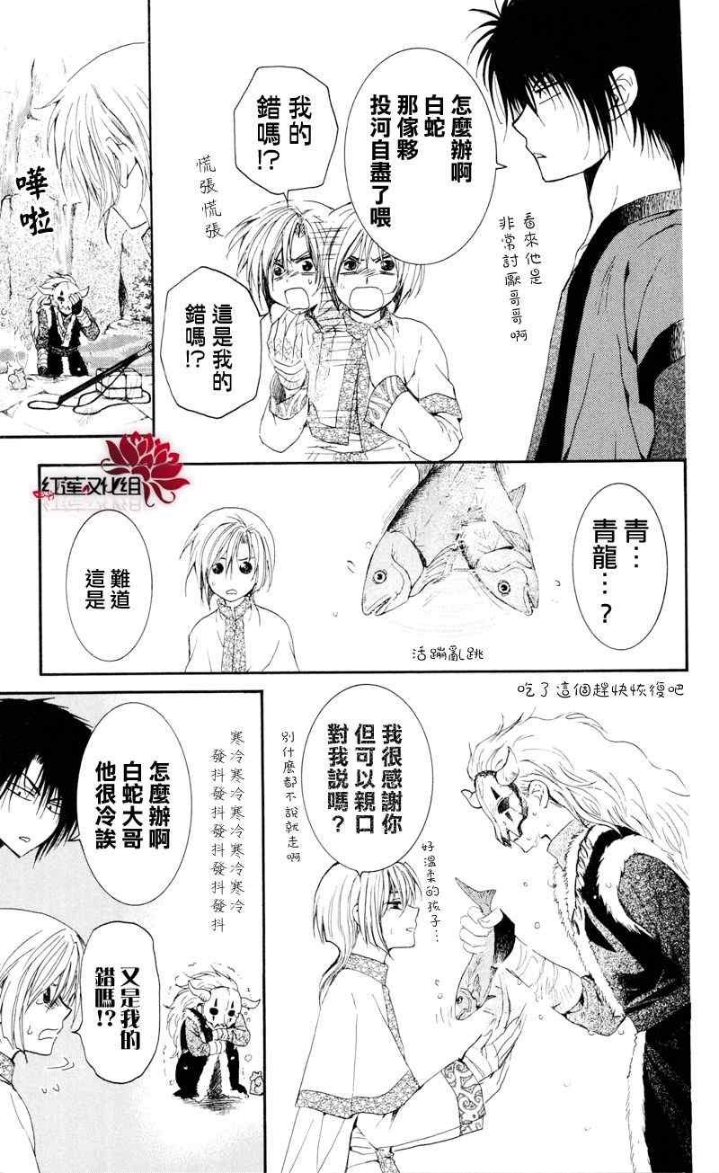 第25话