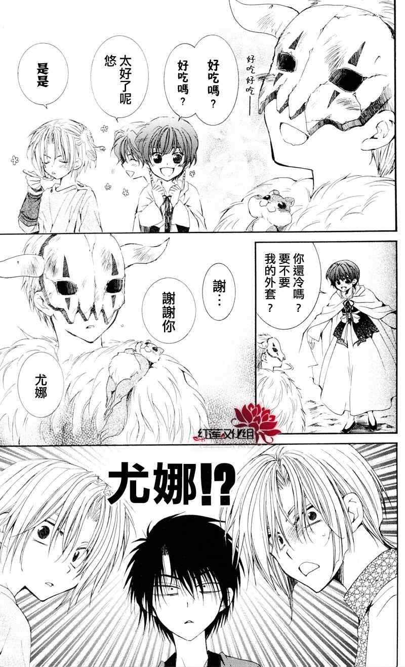 第25话