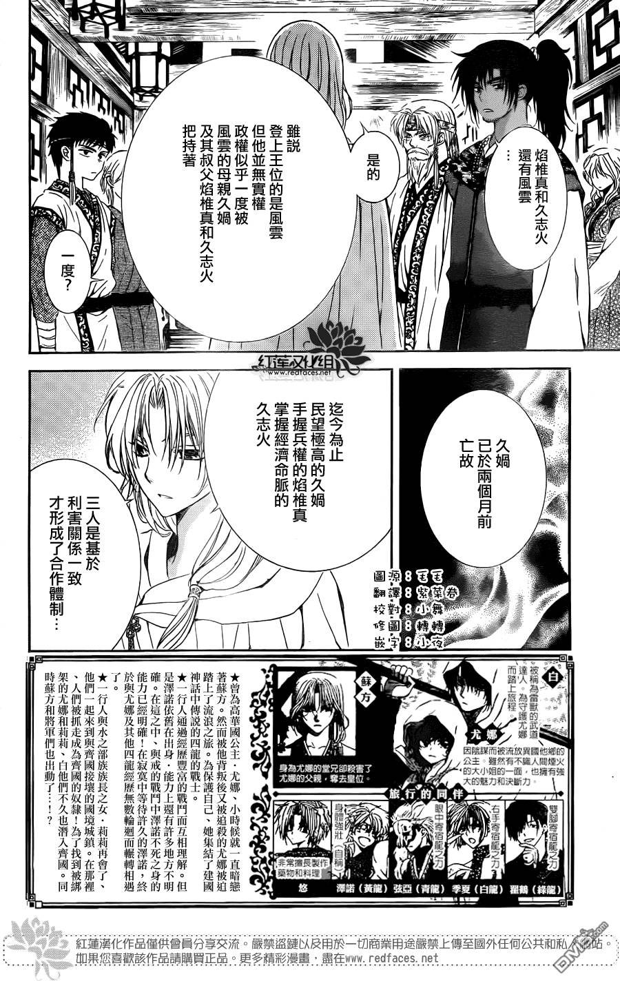 第115话