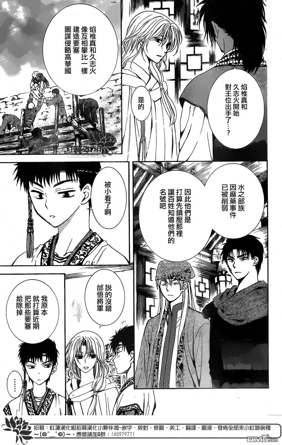 第115话