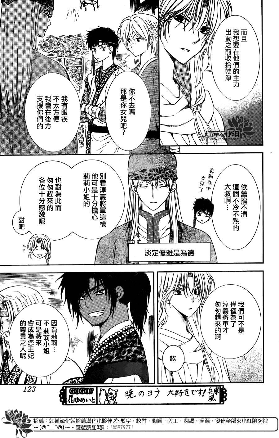 第115话