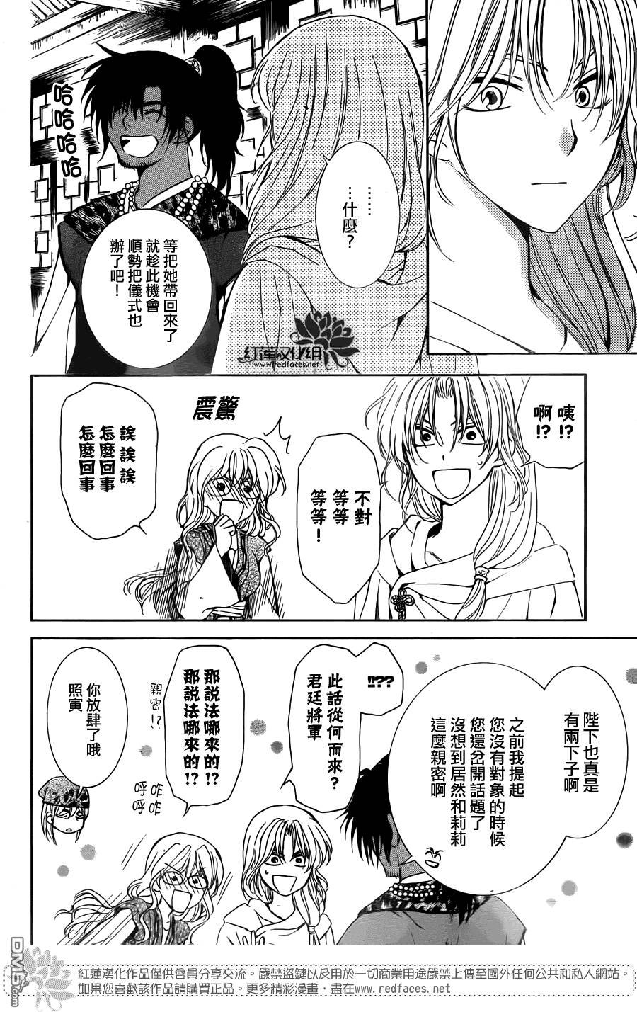 第115话