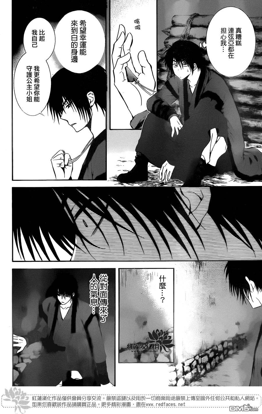 第115话