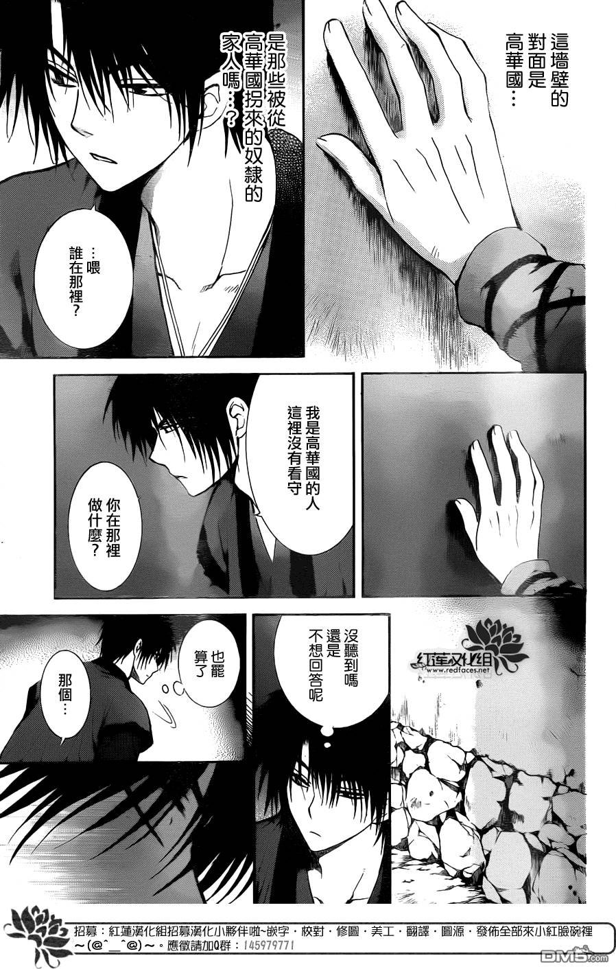 第115话