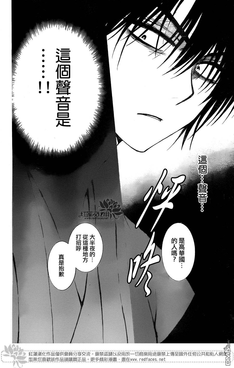 第115话