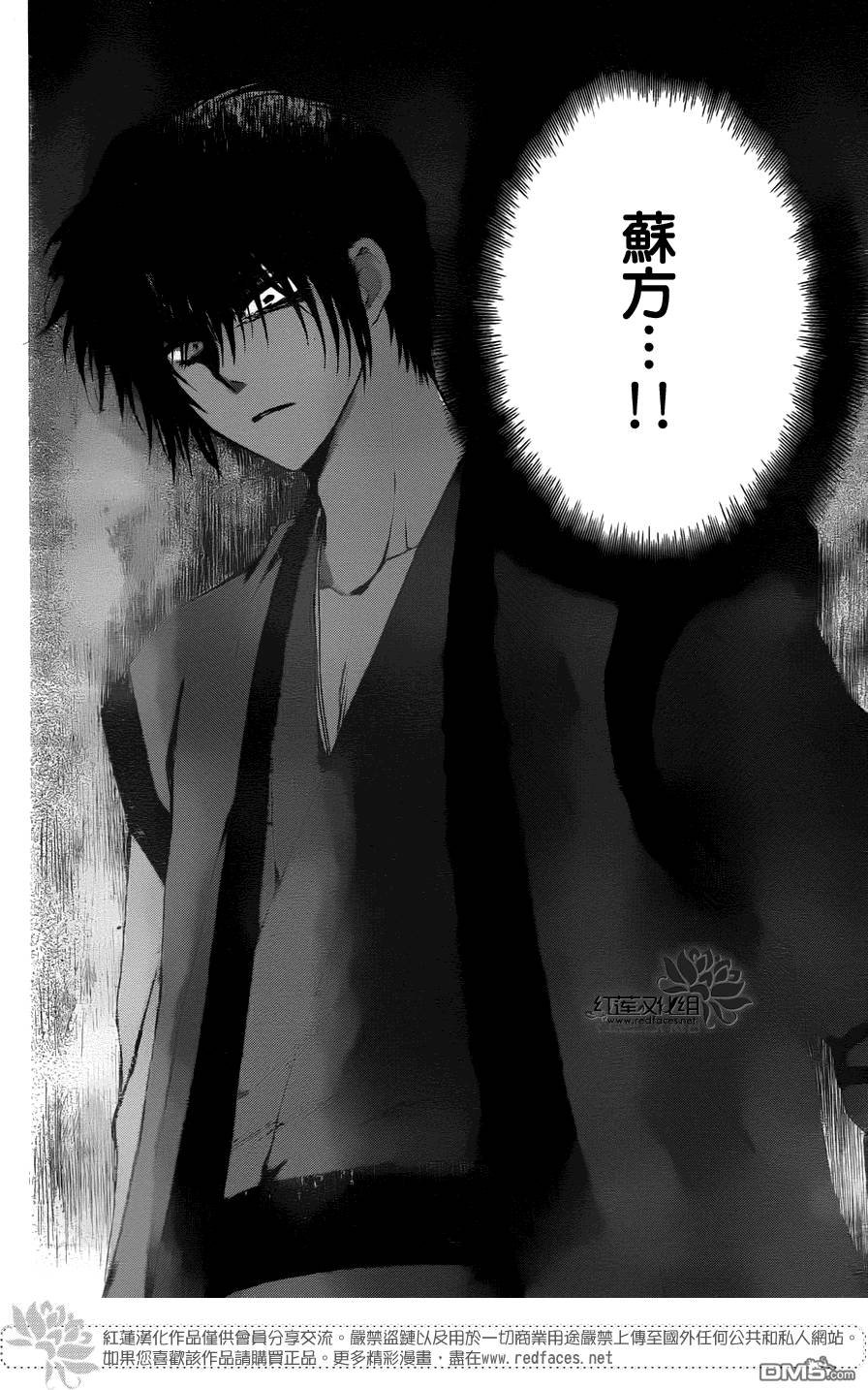 第115话