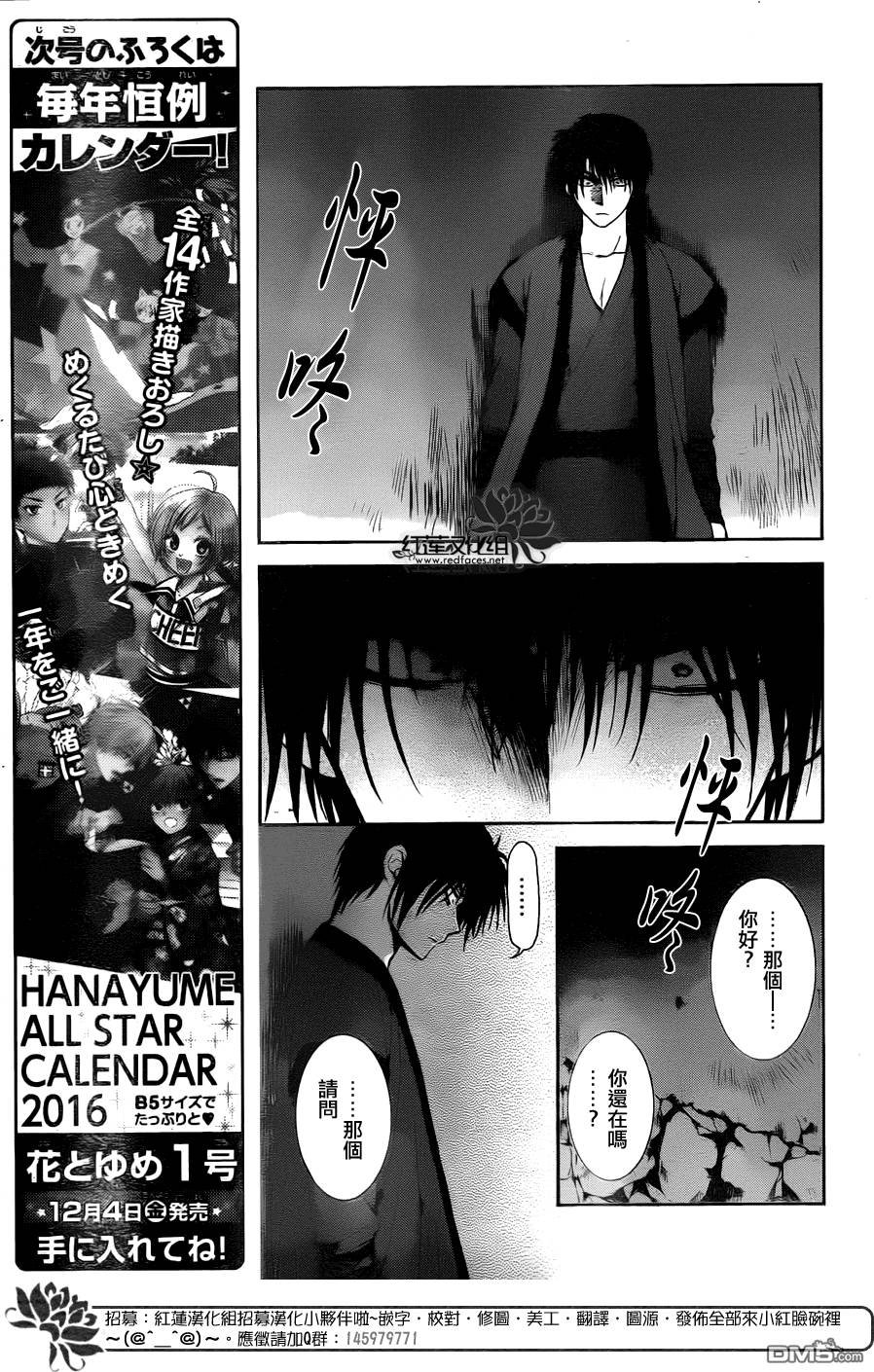 第115话