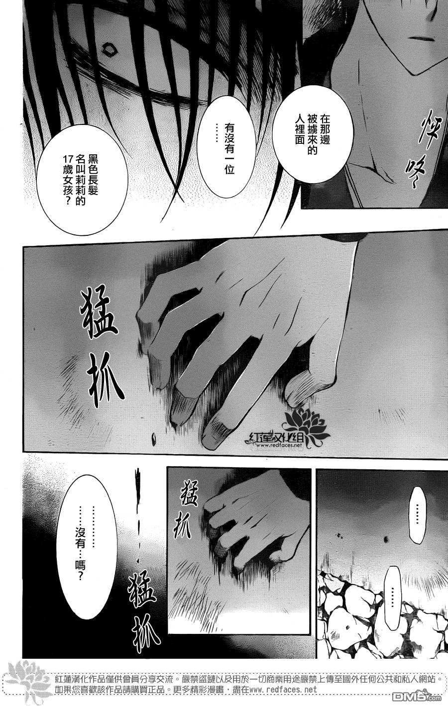 第115话