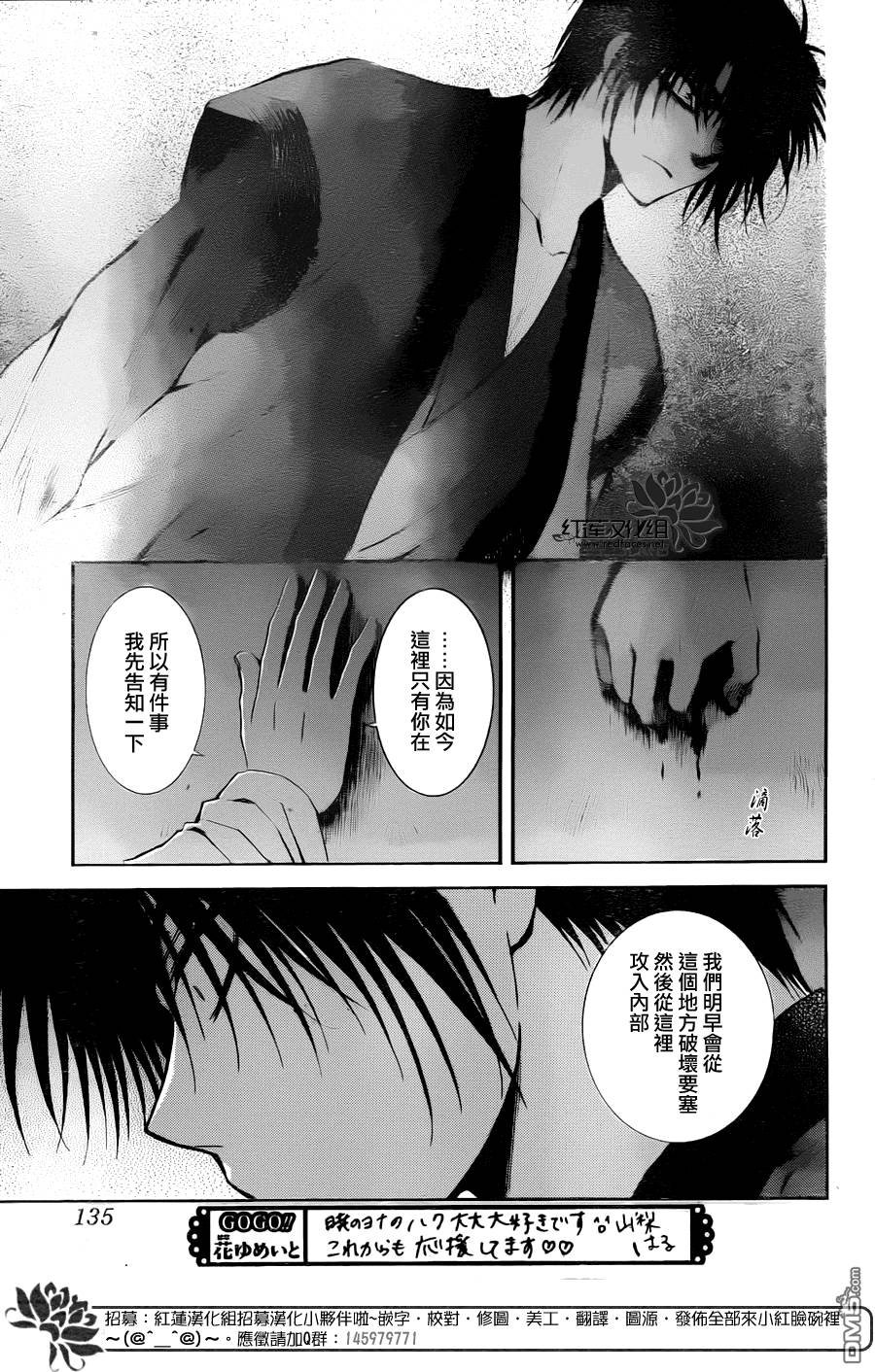 第115话
