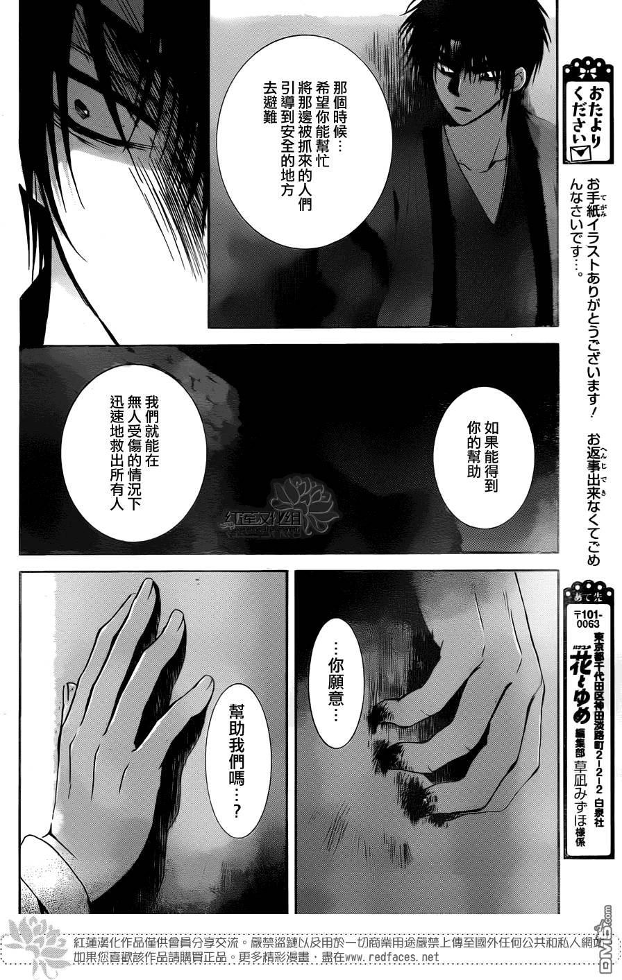第115话