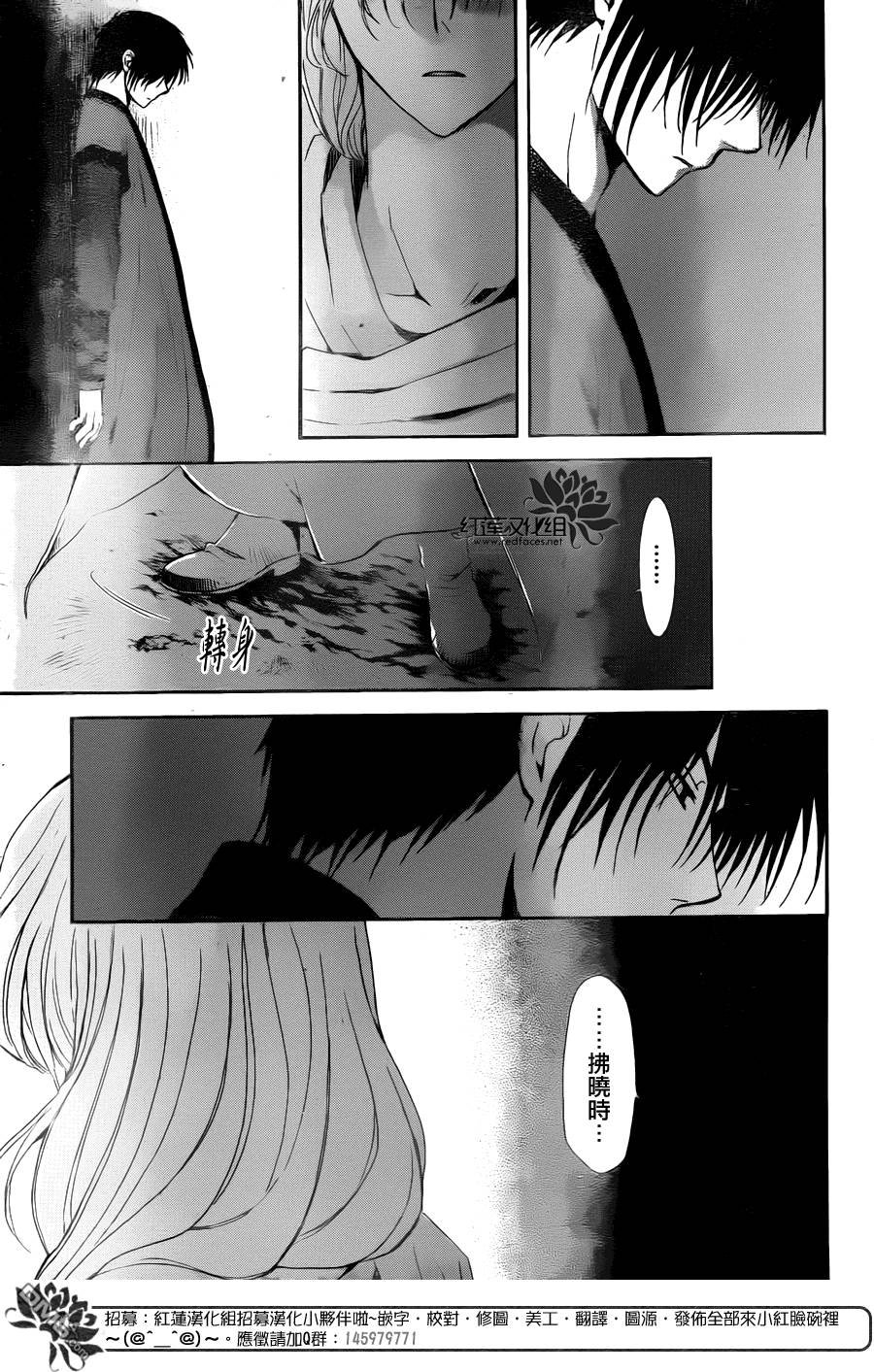第115话