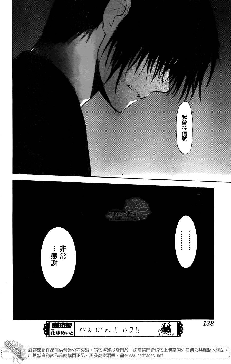 第115话