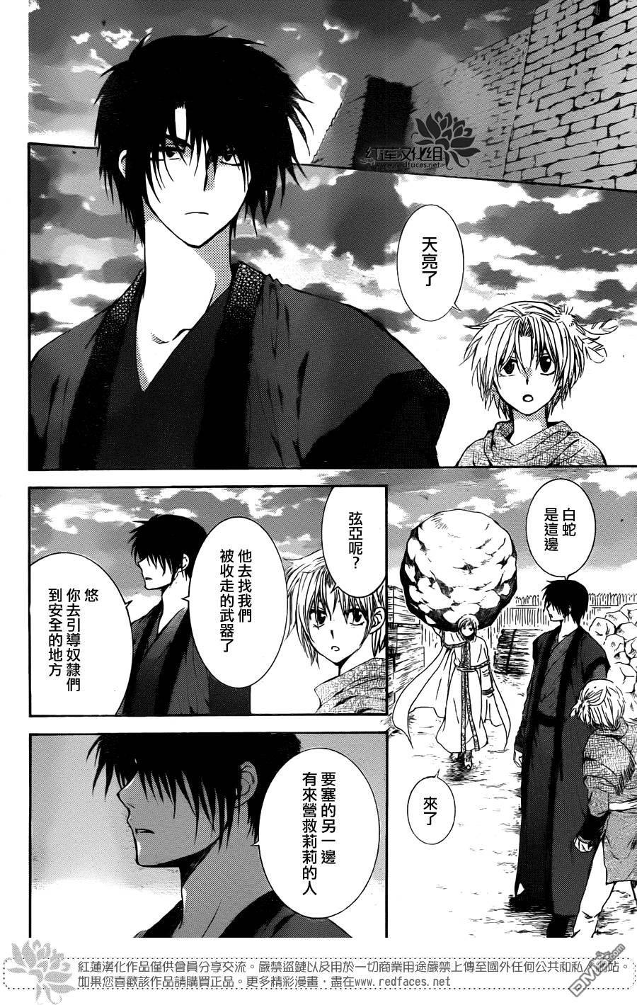 第115话