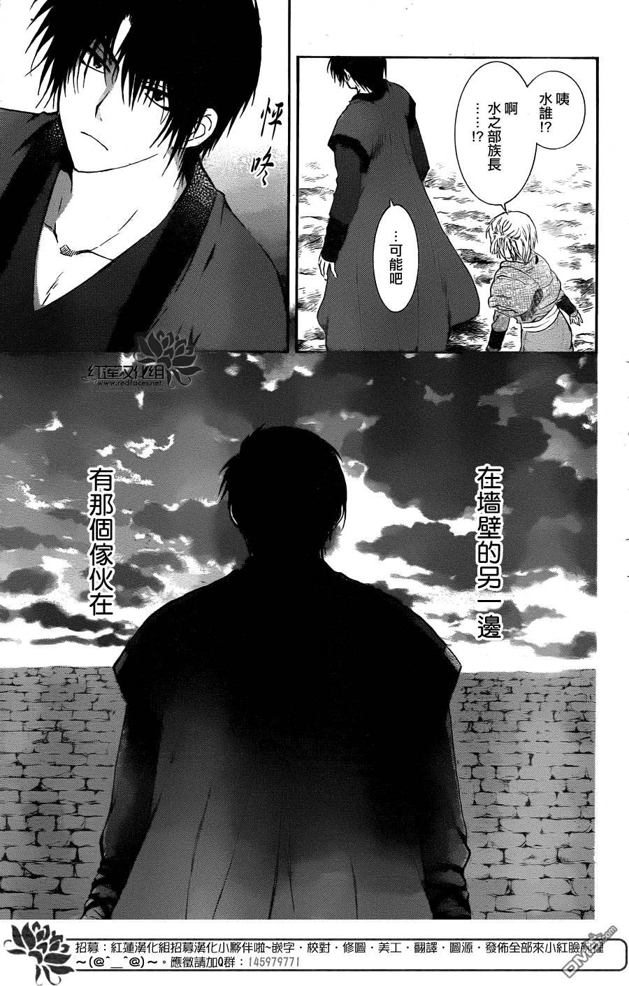 第115话