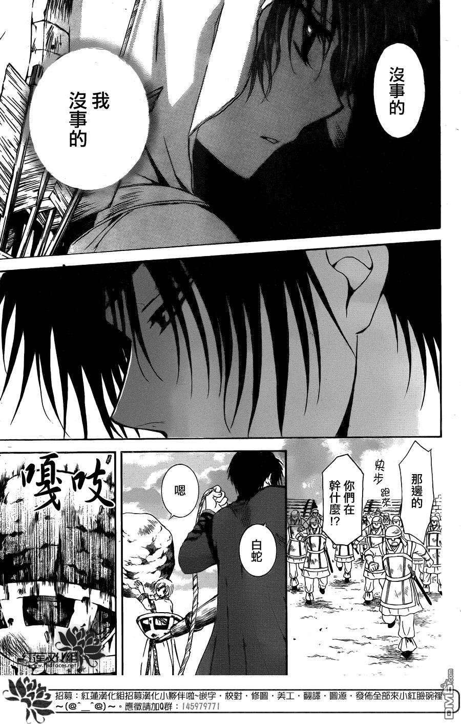 第115话