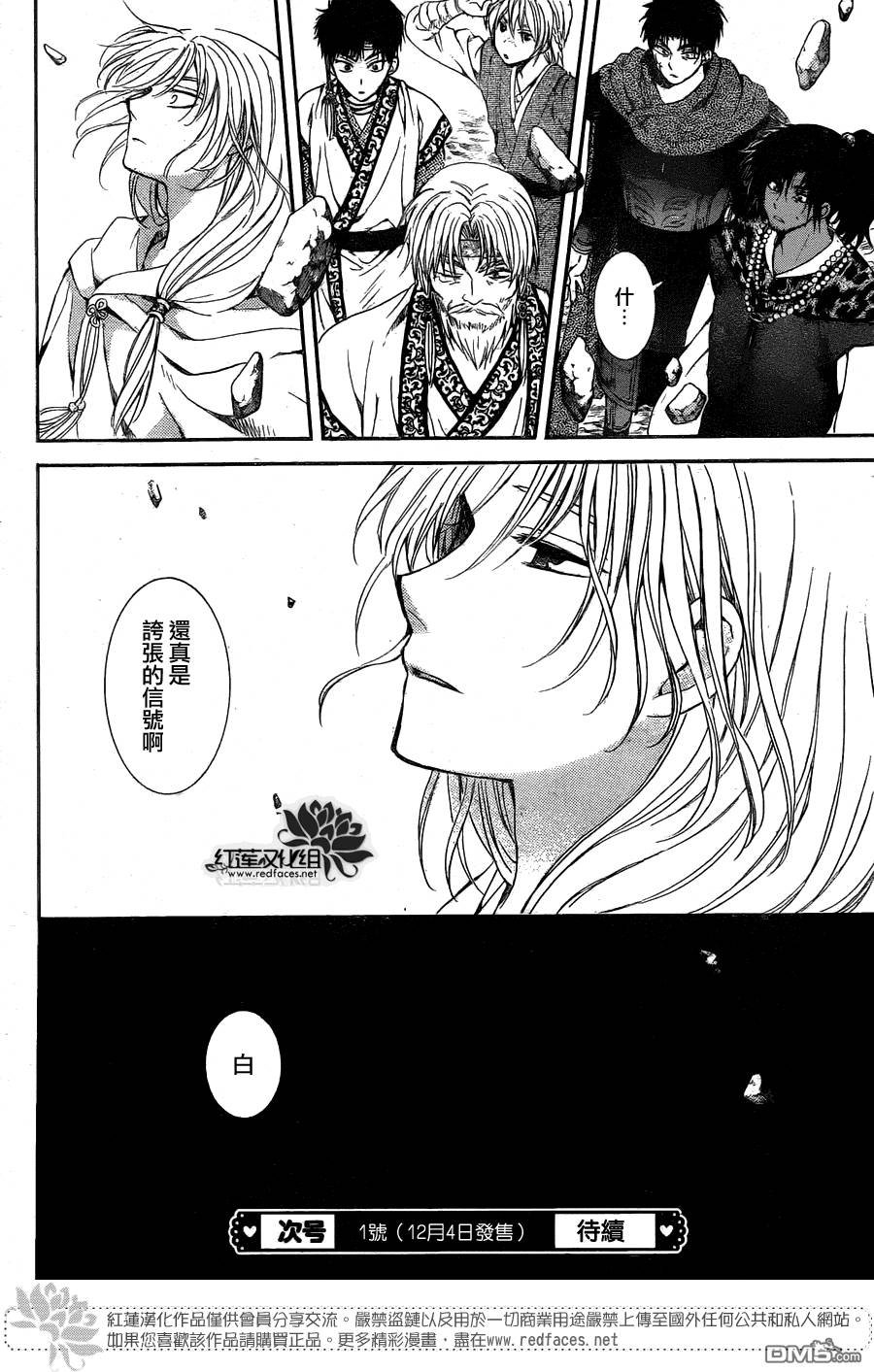 第115话