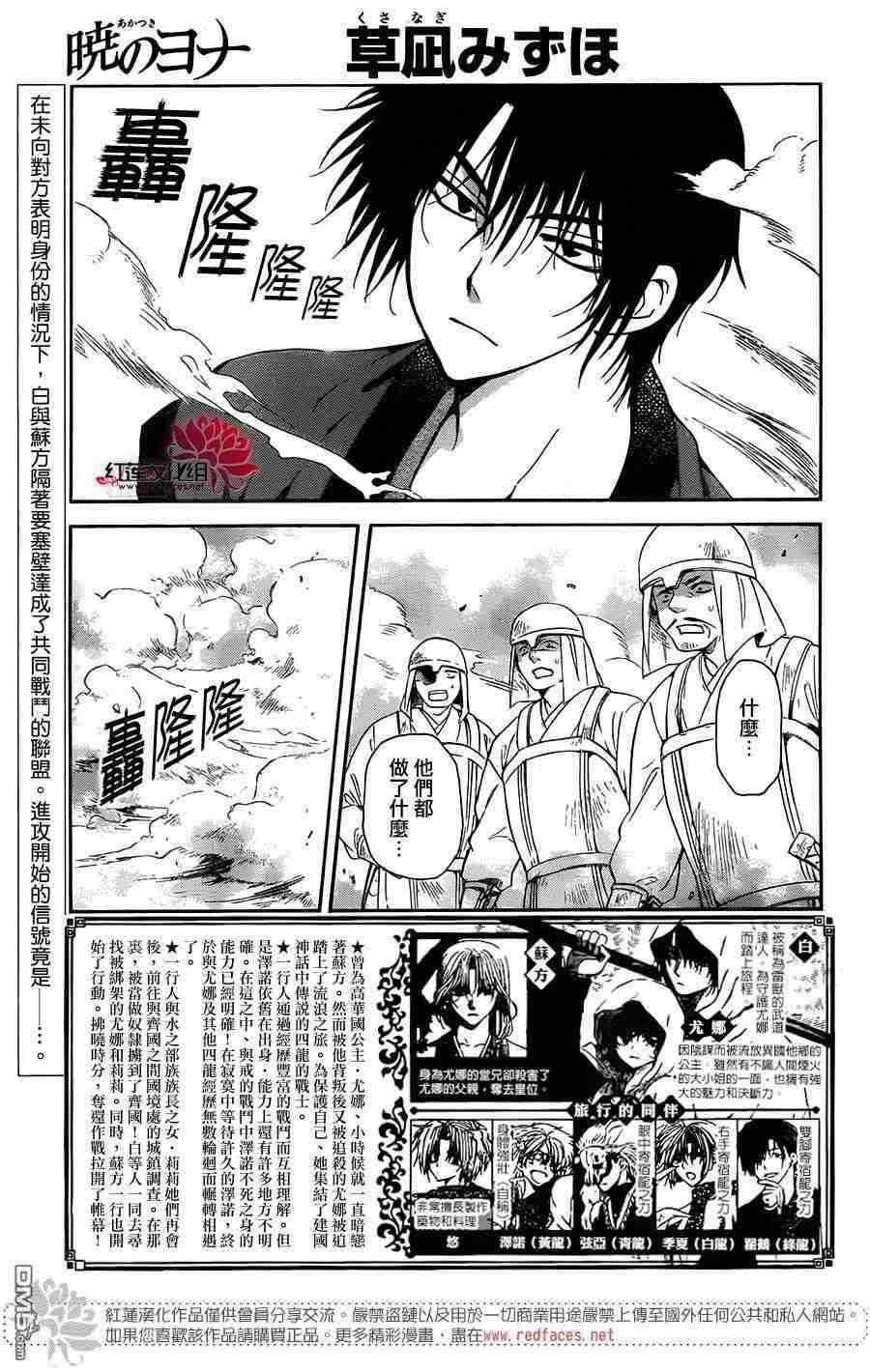 第116话
