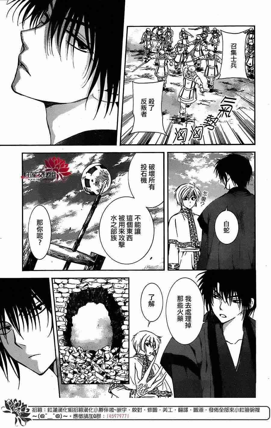 第116话