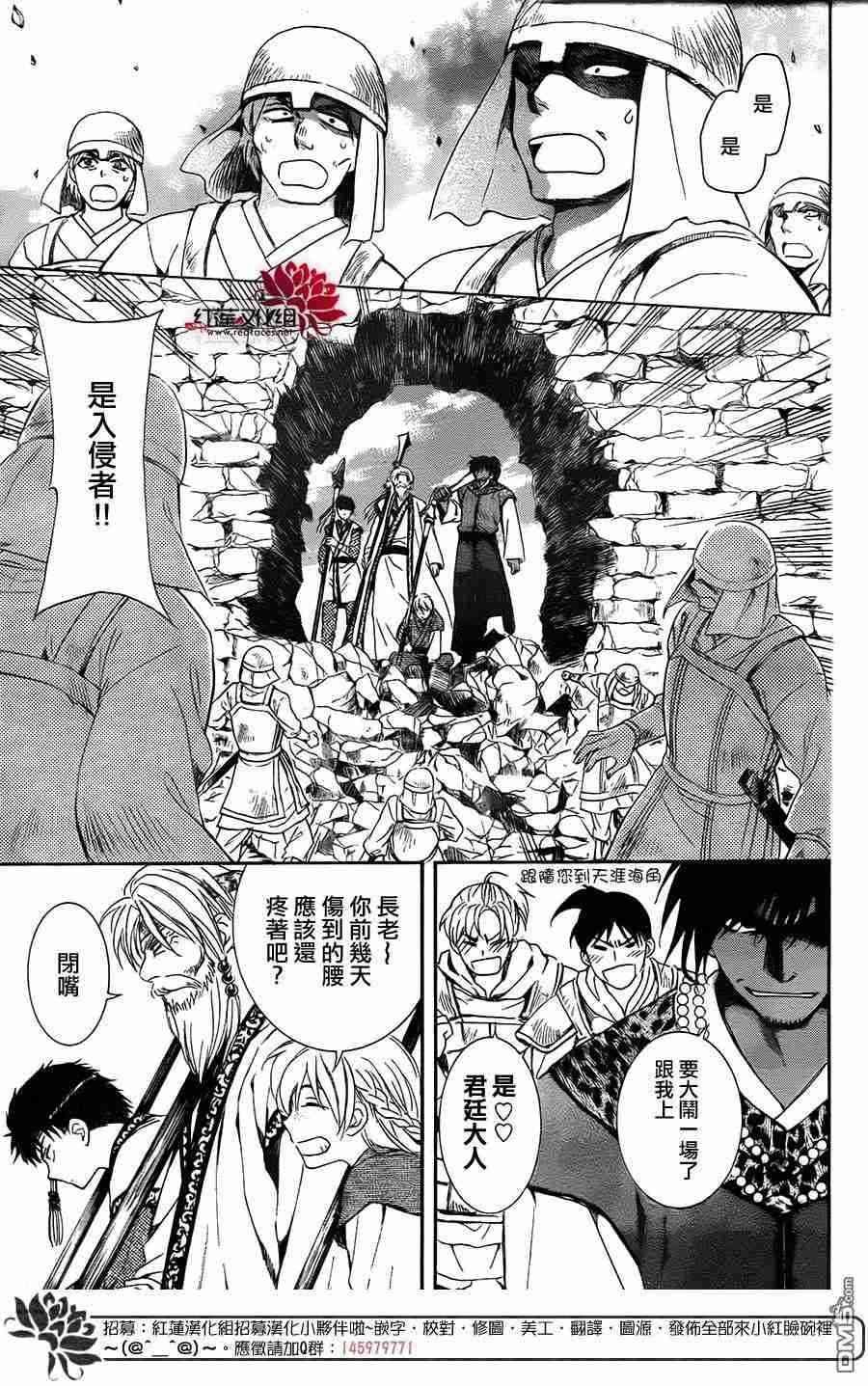 第116话
