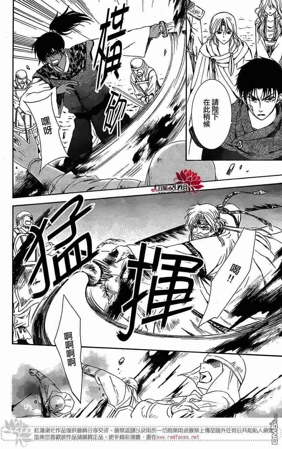 第116话