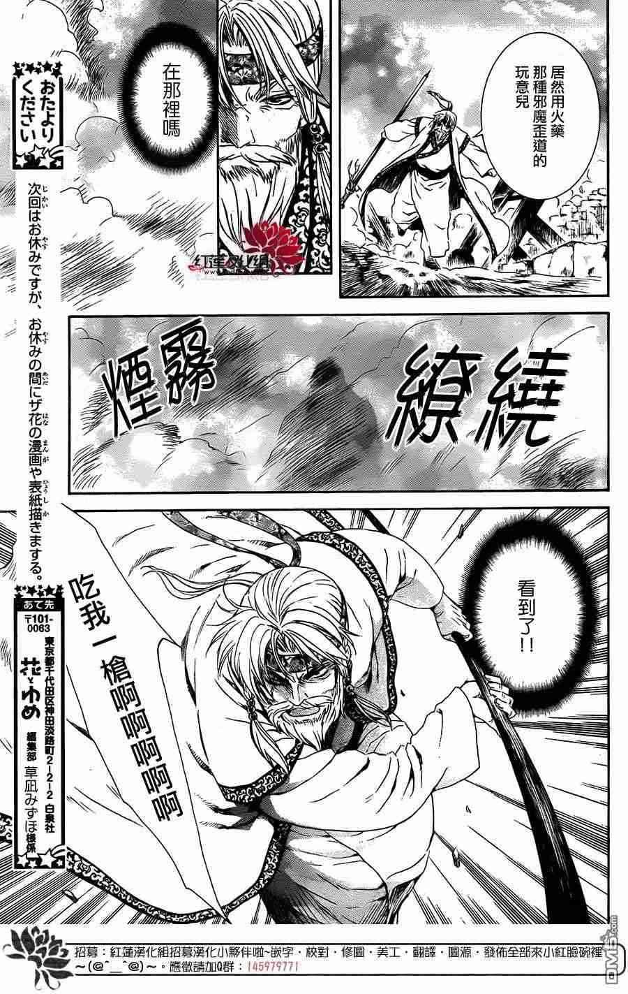 第116话